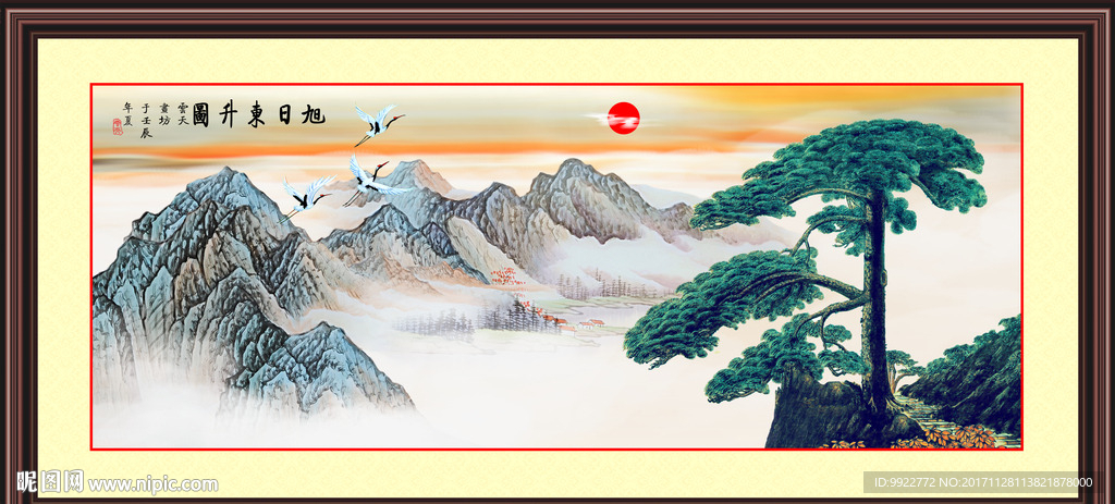 迎客松