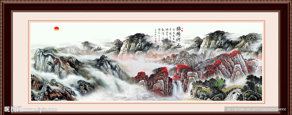 国画