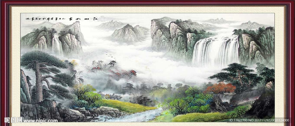 山水风景