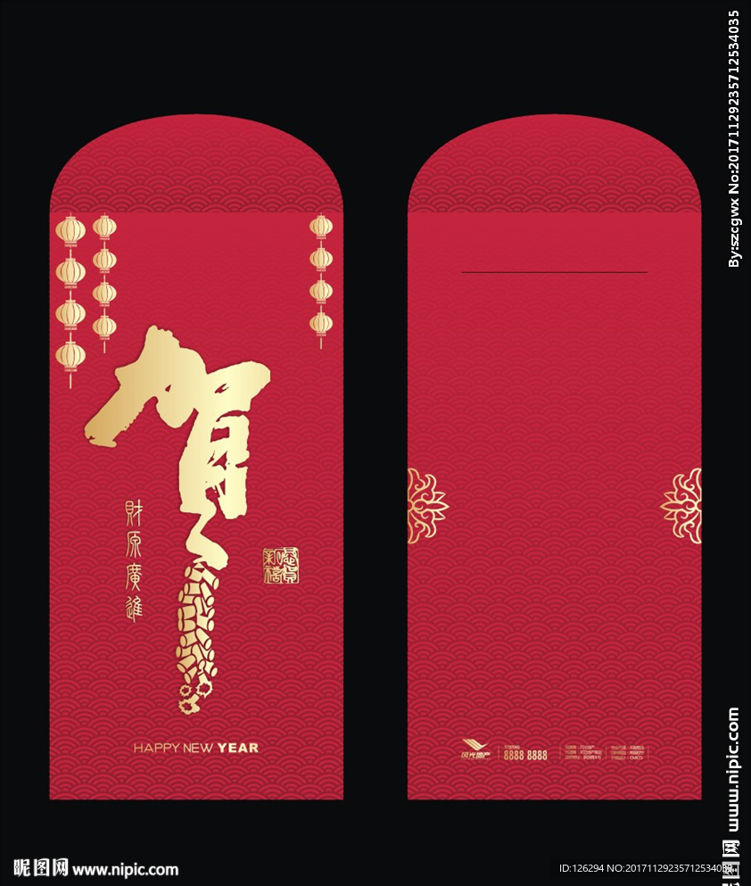 贺年利是封设计