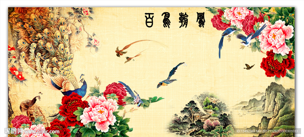 孔雀牡丹图