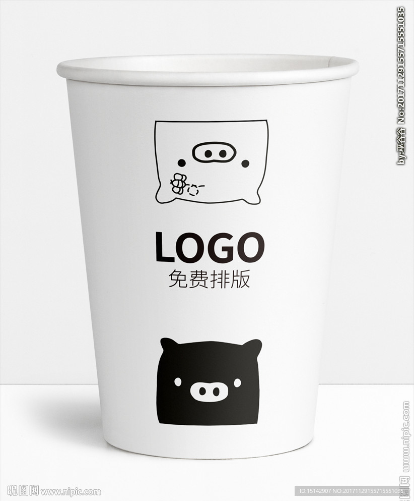 杯子展开图