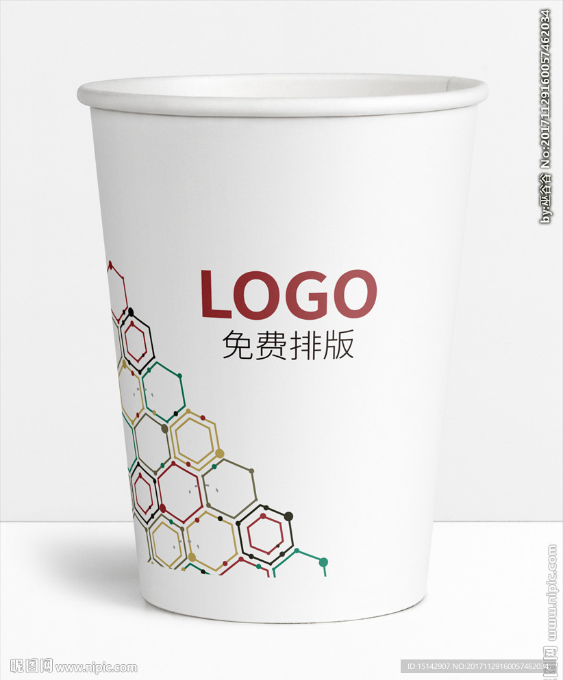 杯子展开图