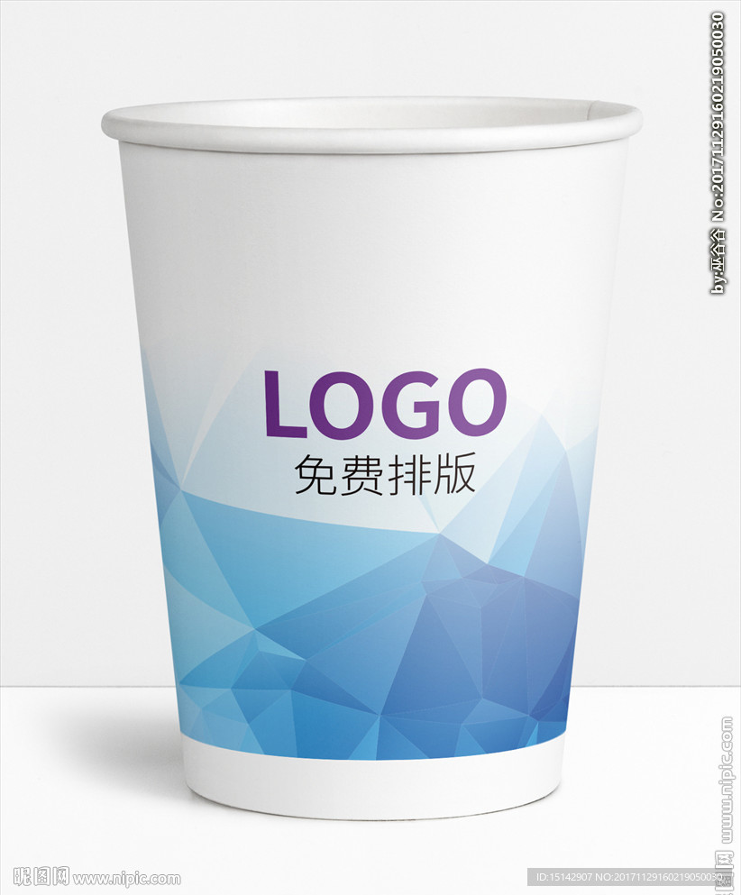 杯子展开图
