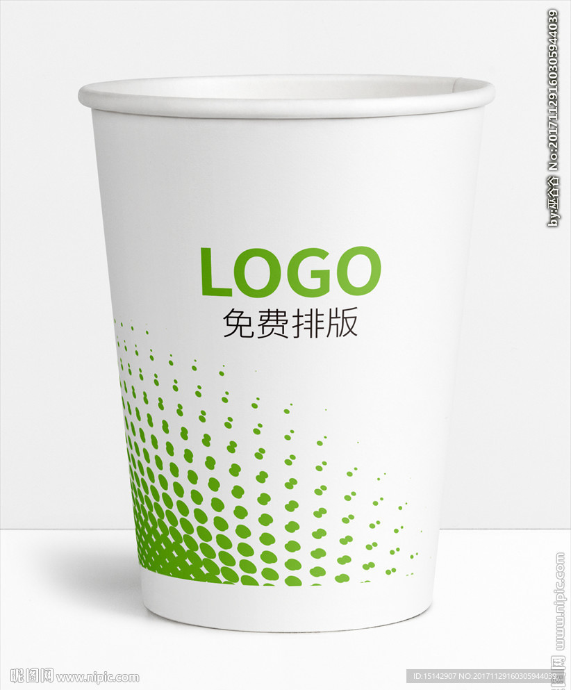 杯子展开图
