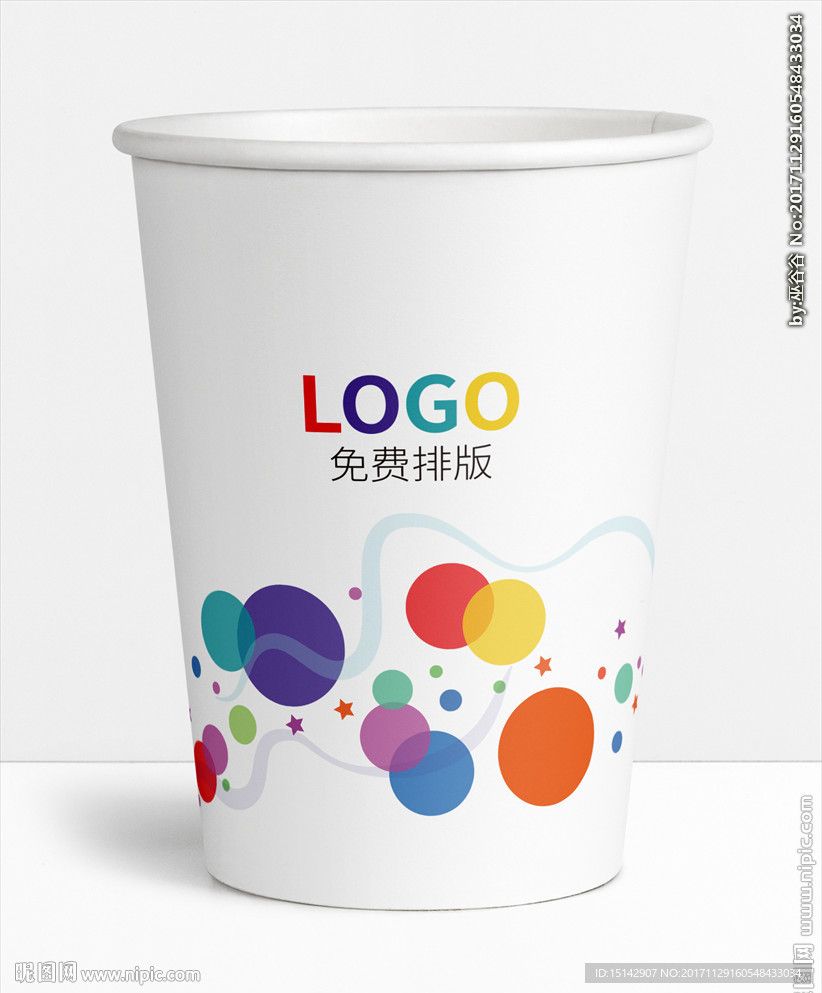 杯子展开图
