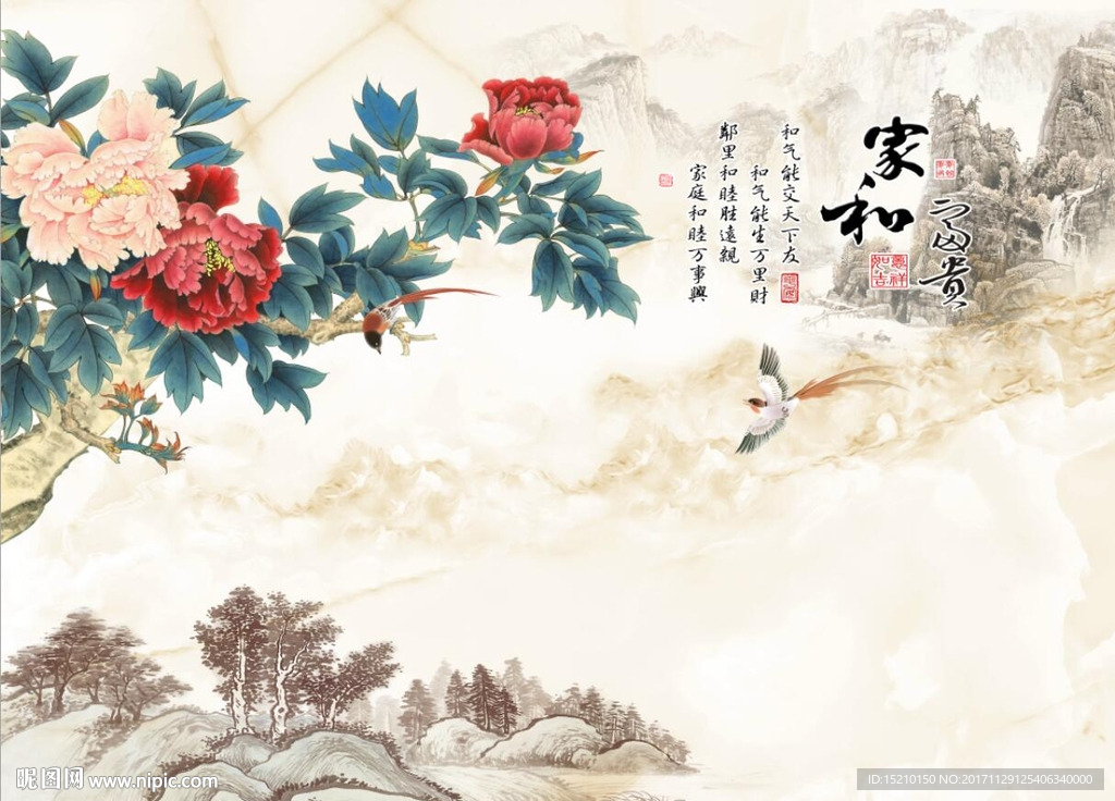 家和富贵牡丹花