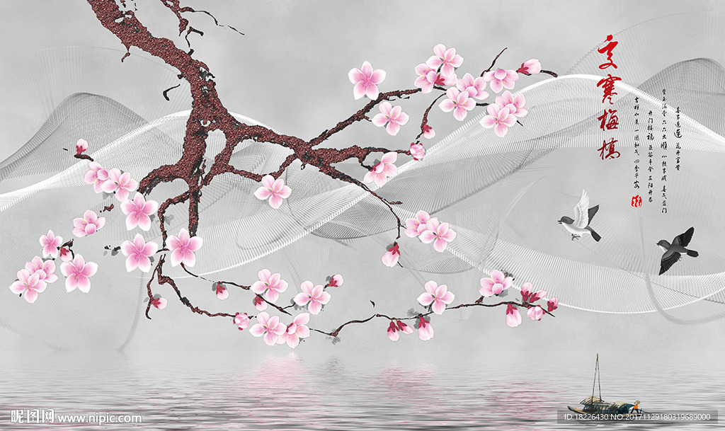 新中式花鸟水墨山水背景墙