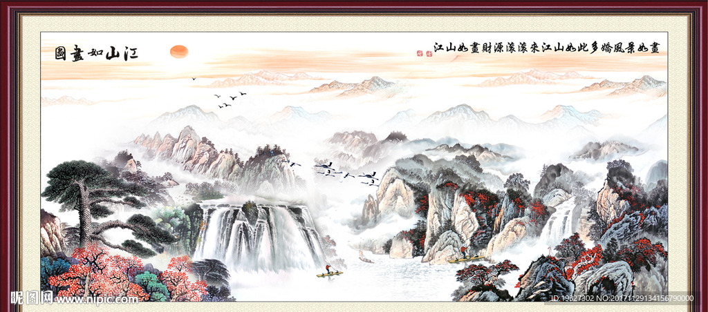 聚宝盆