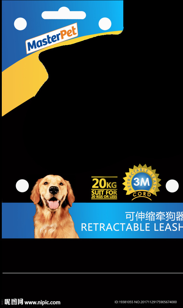 小狗玩具外包装 可伸缩牵狗器