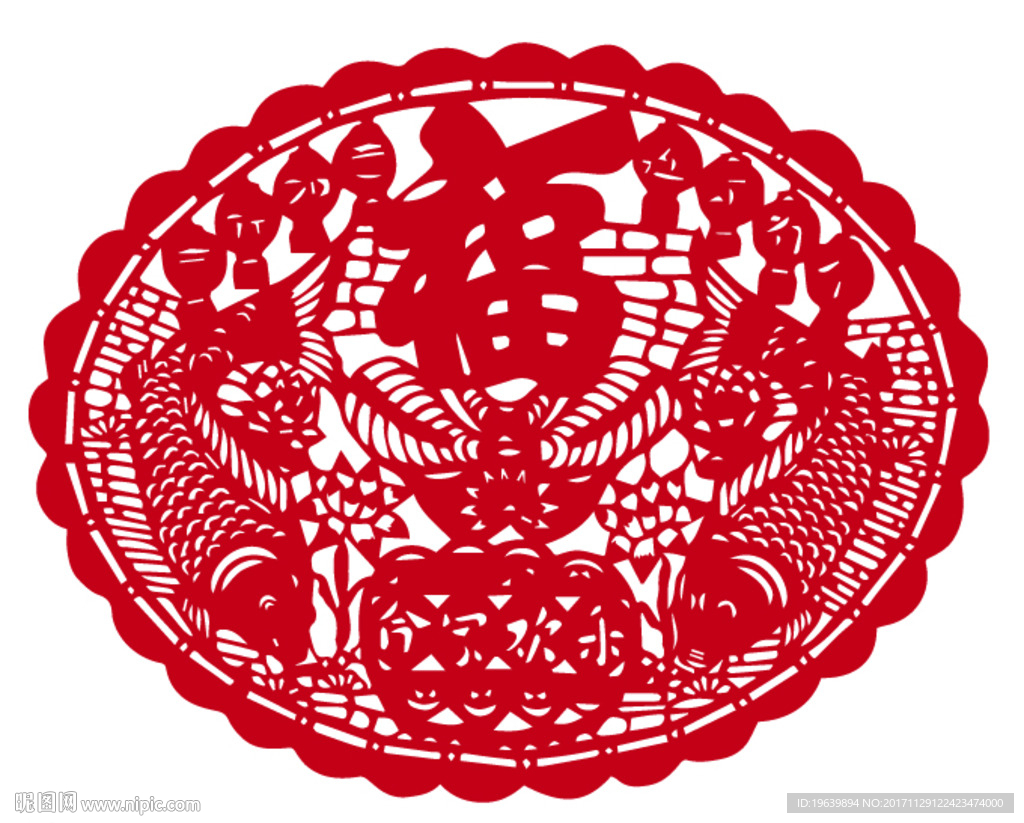 福字