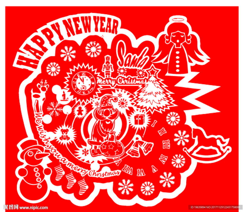 新年快乐