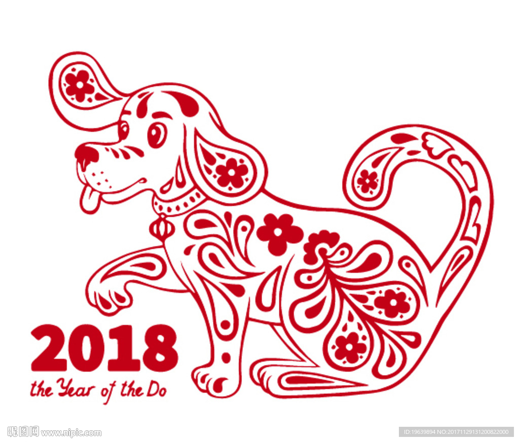 2018年