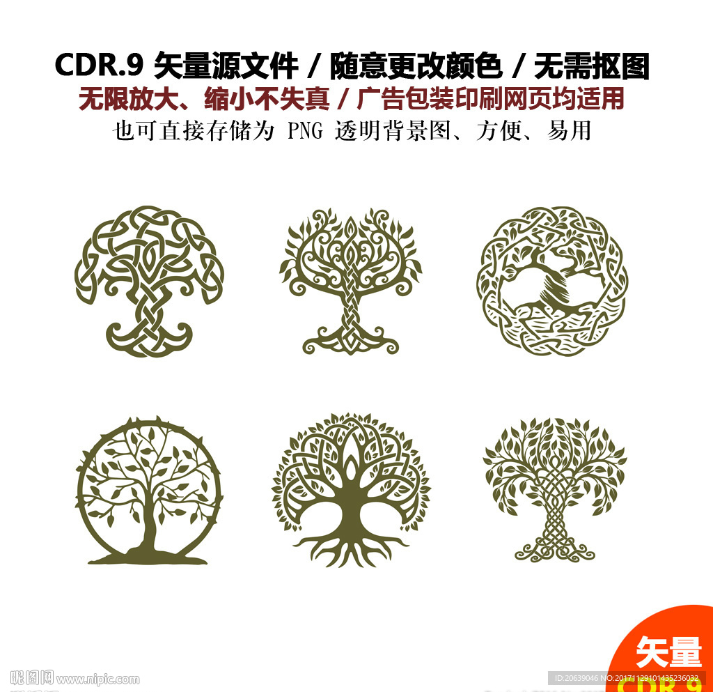 精美手绘树木图案纹案花纹矢量图