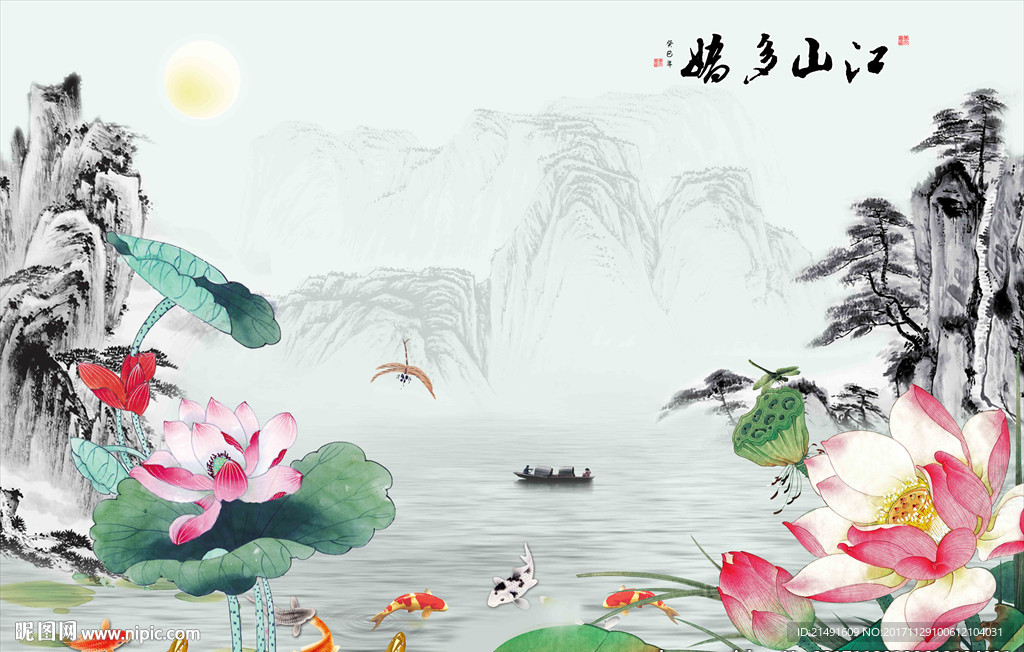 中式背景墙