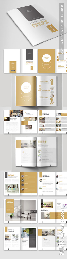 大气家居家具画册