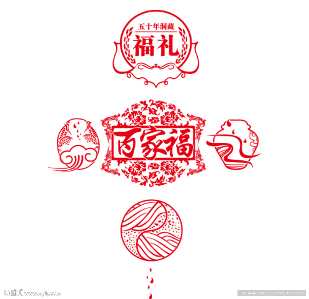福酒元素 牡丹花