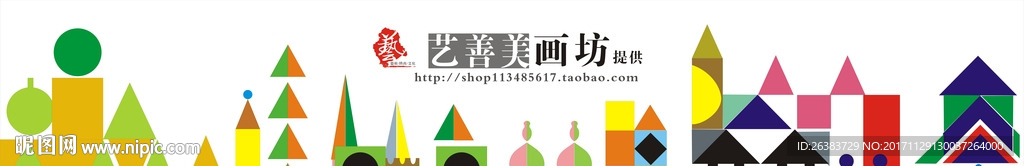 幼儿园 背景 雕刻