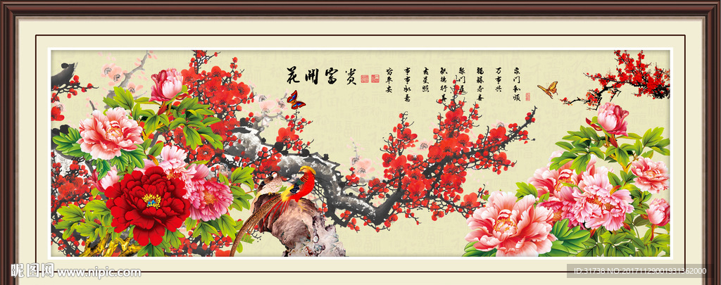 牡丹