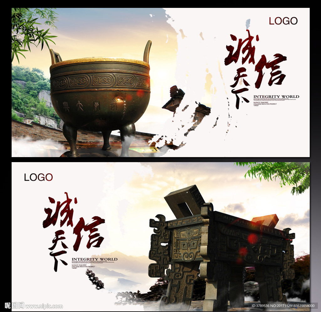 企业文化栏