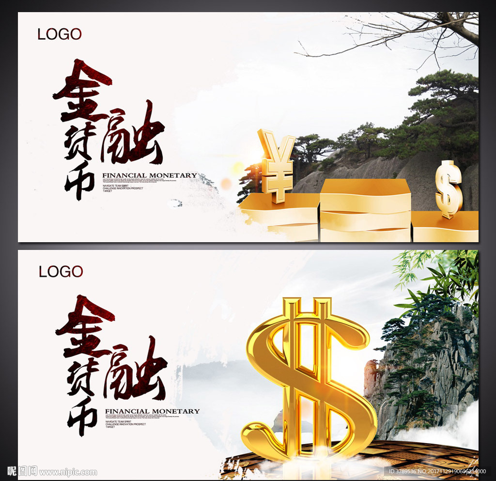 企业文化广告