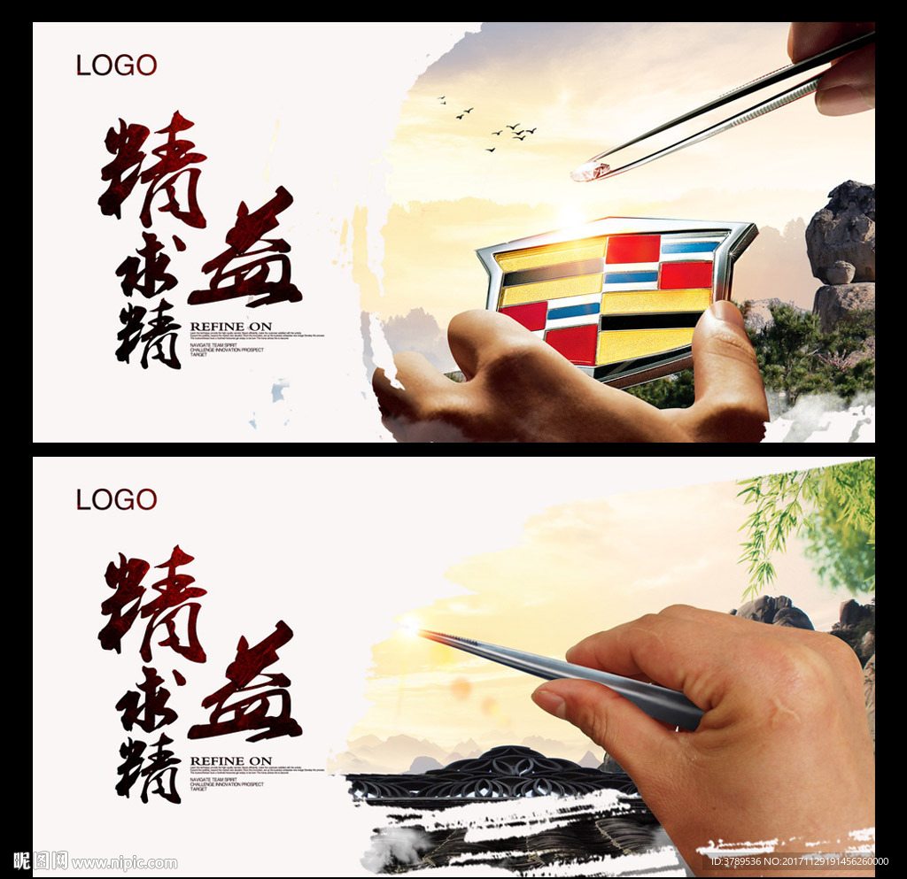 公司文化
