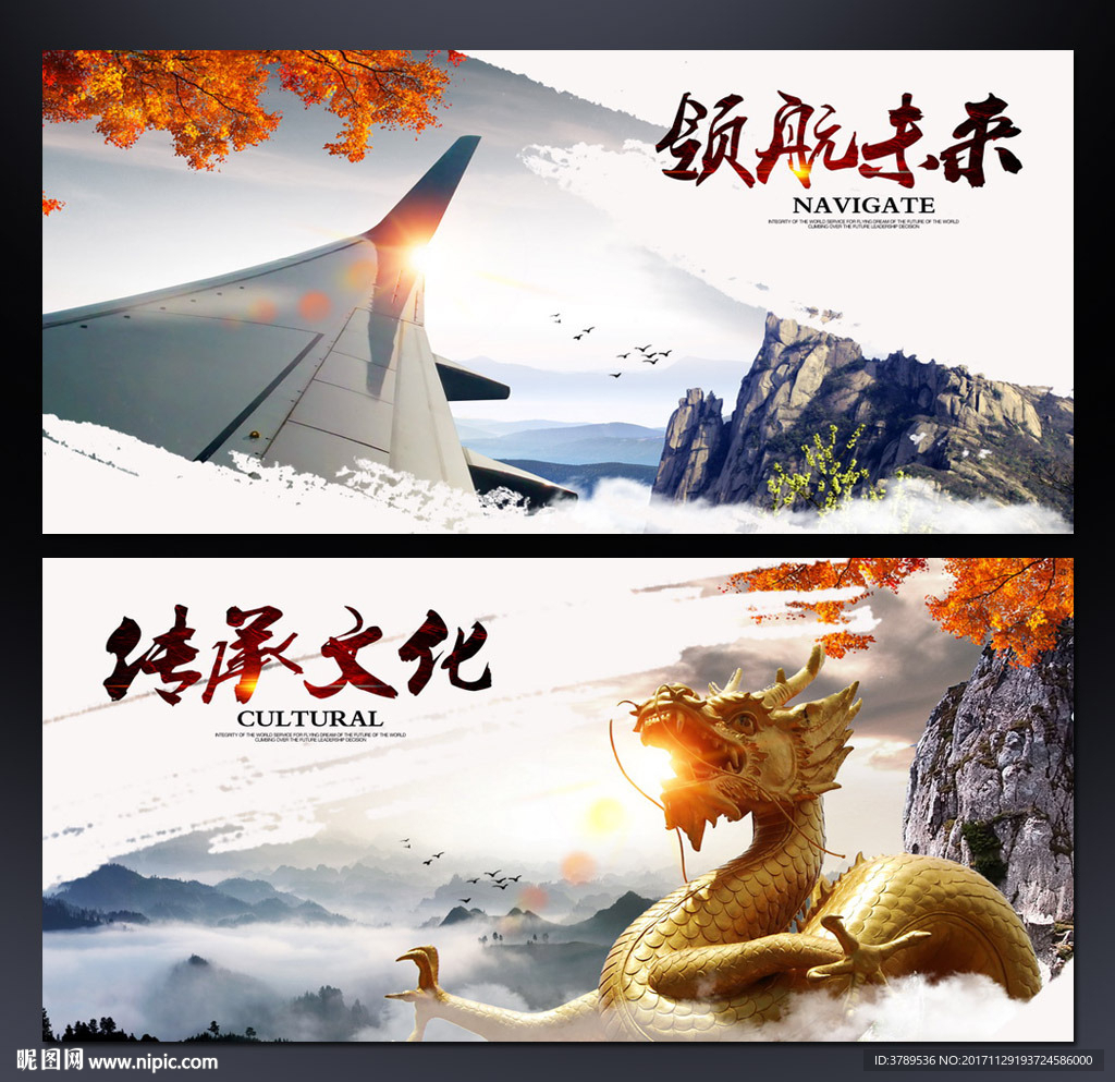 企业文化