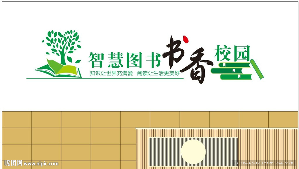 阅读文化
