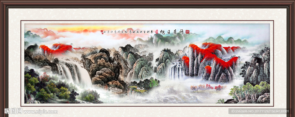 巨幅山水画