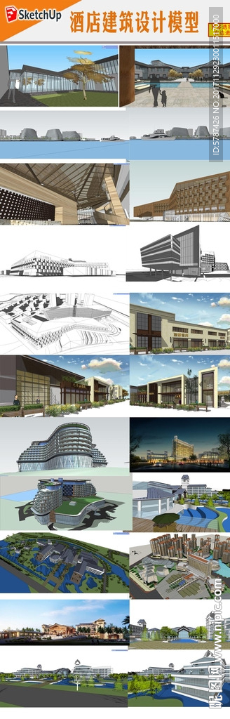 3D酒店建筑设计模型