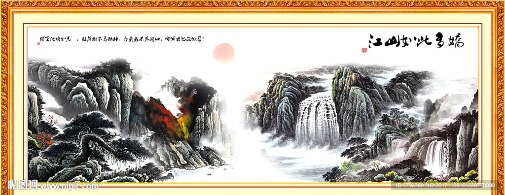 江山如此多娇