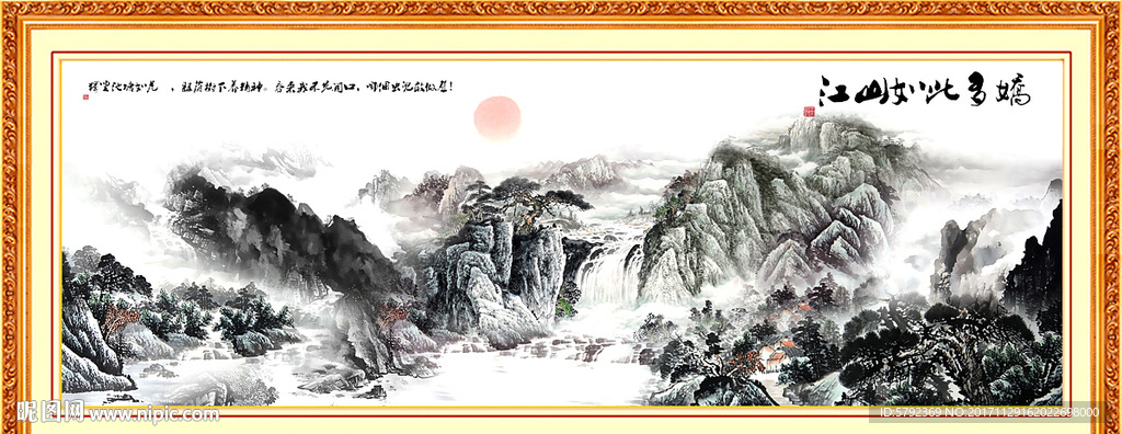 国画