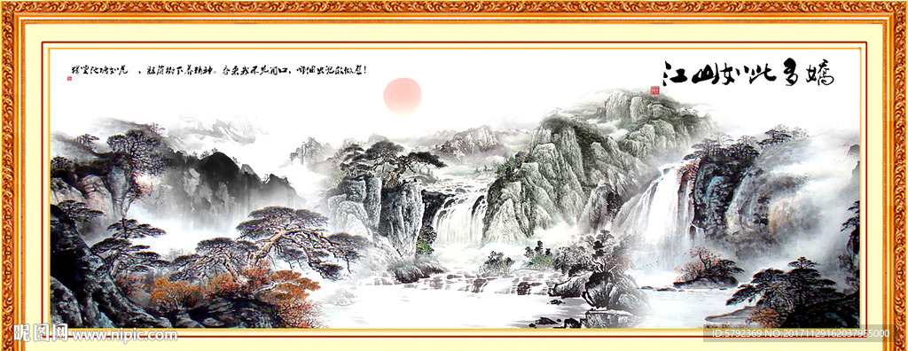 水墨画