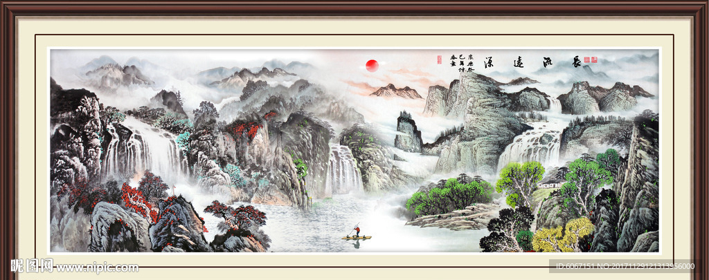 国画山水