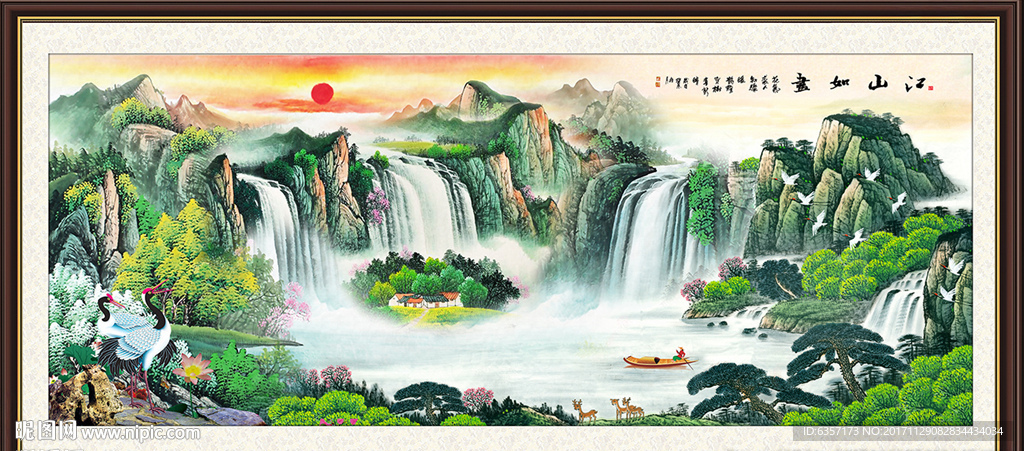山水瀑布