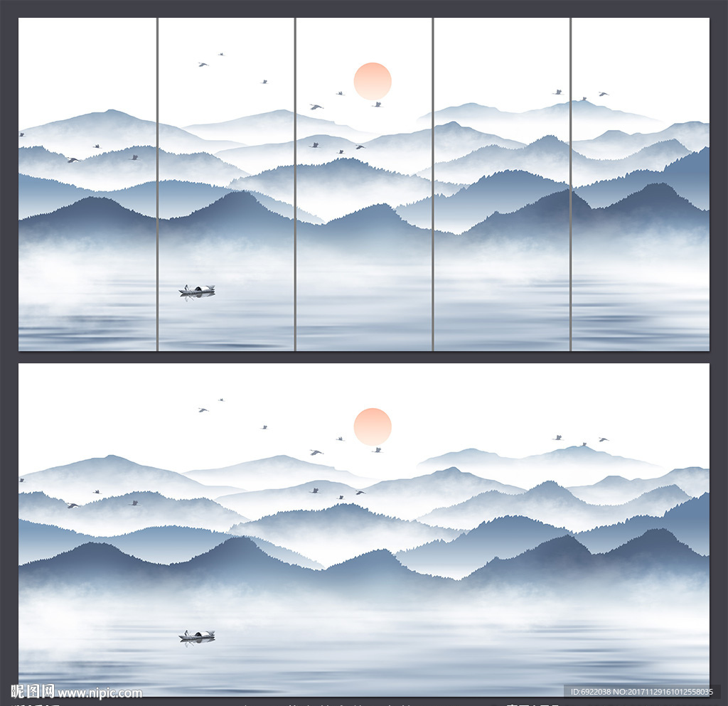 水墨画