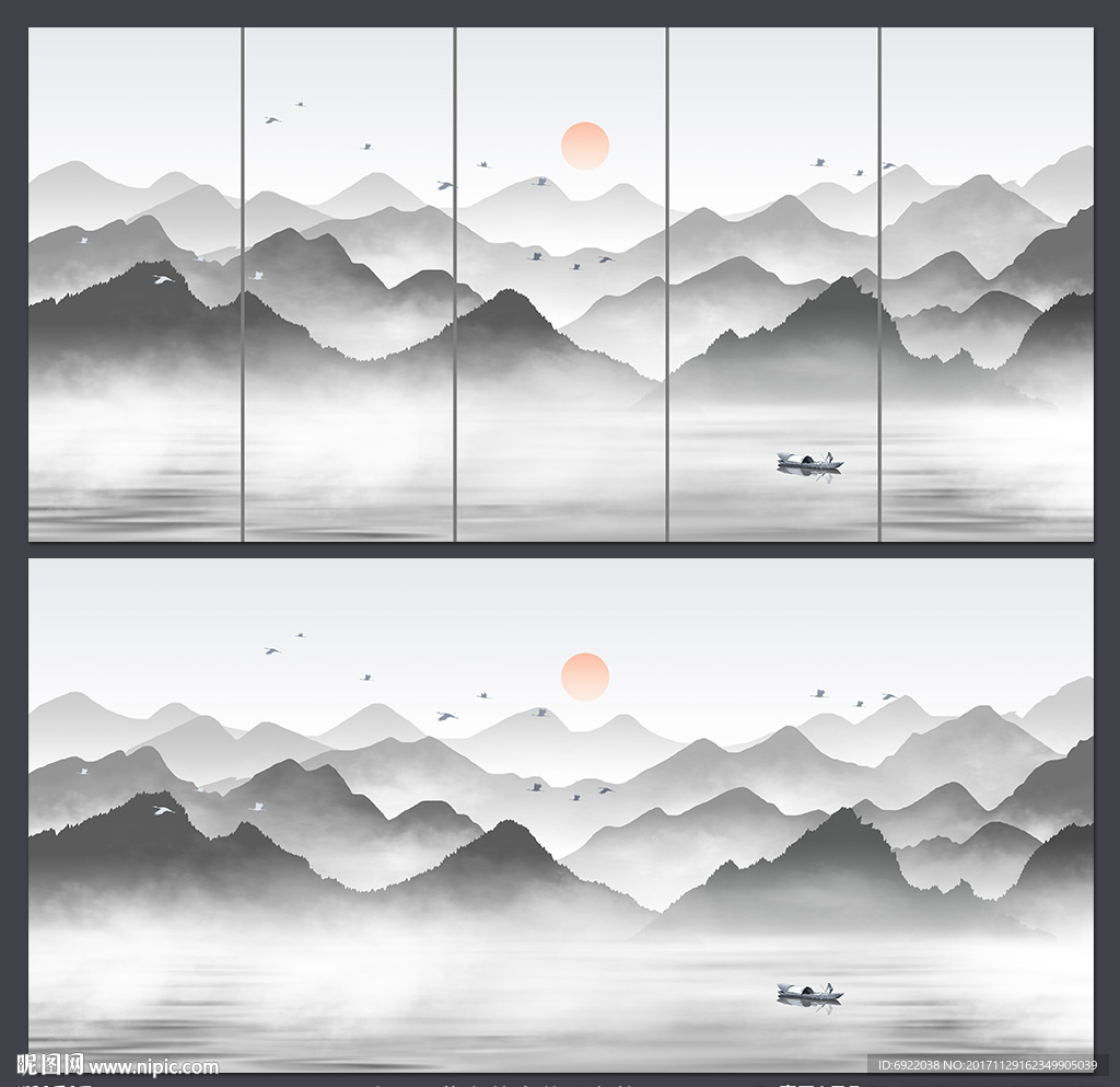 水墨画