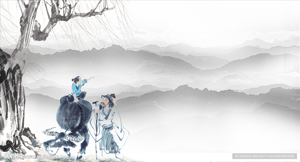 水墨山水画