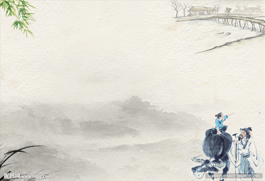 水墨山水画