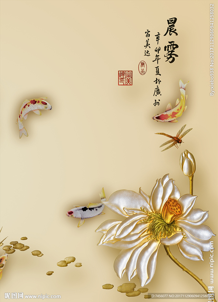 晨雾莲花中式玄关过道