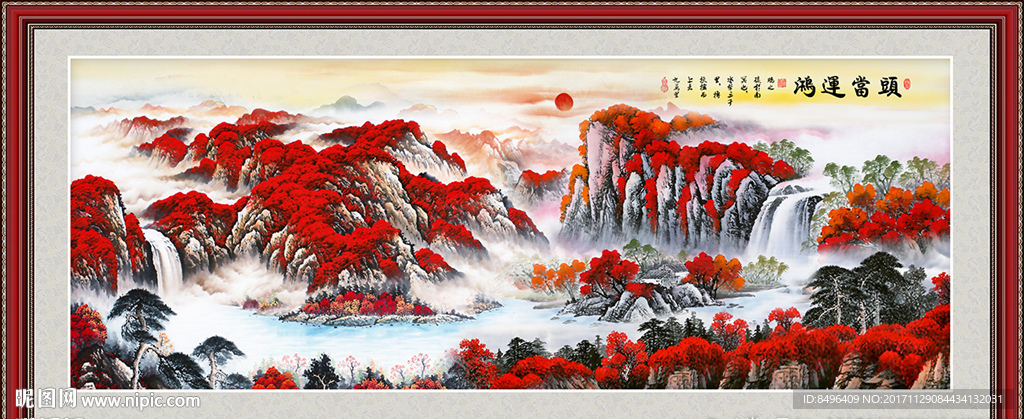 鸿运当头