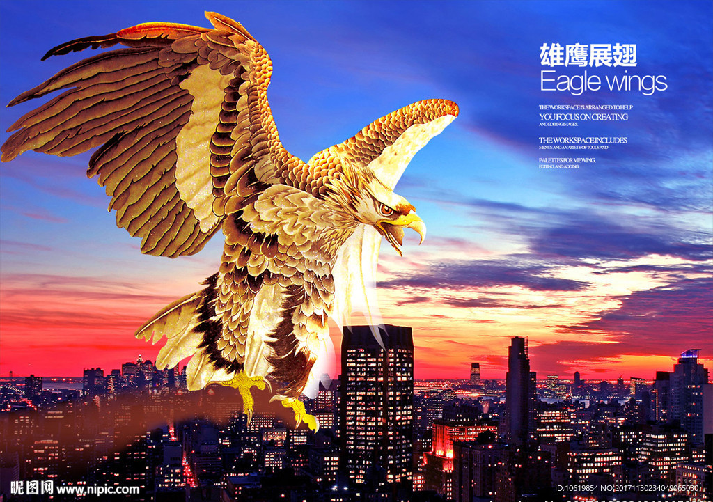 企业文化海报 展板