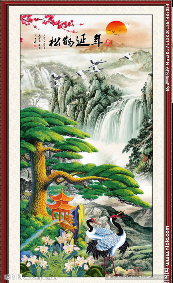 国画