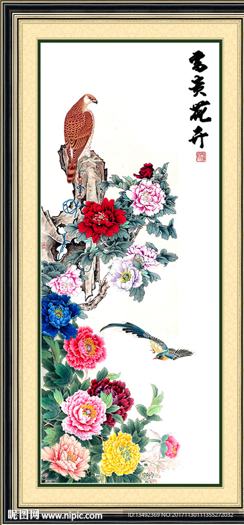 花开富贵