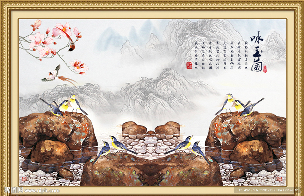 国画花鸟图