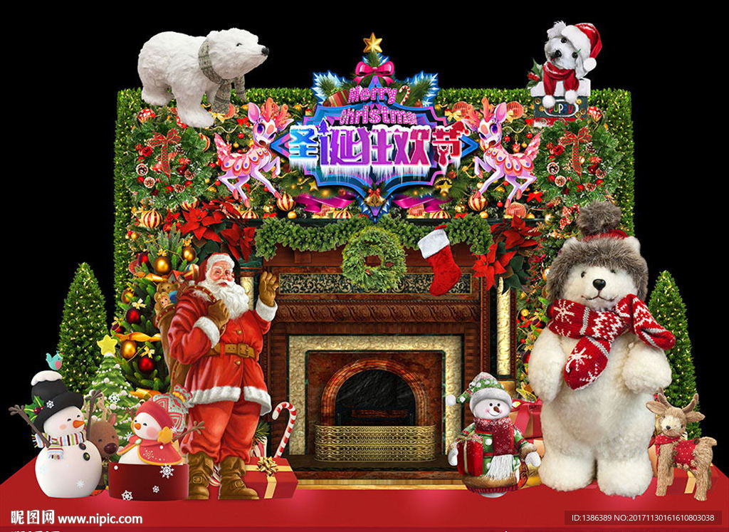 高档圣诞节舞台创意美陈背景