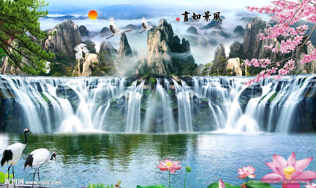 风景如画