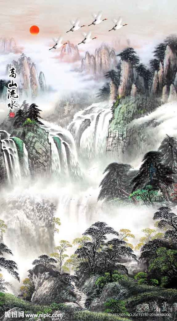 山水国画