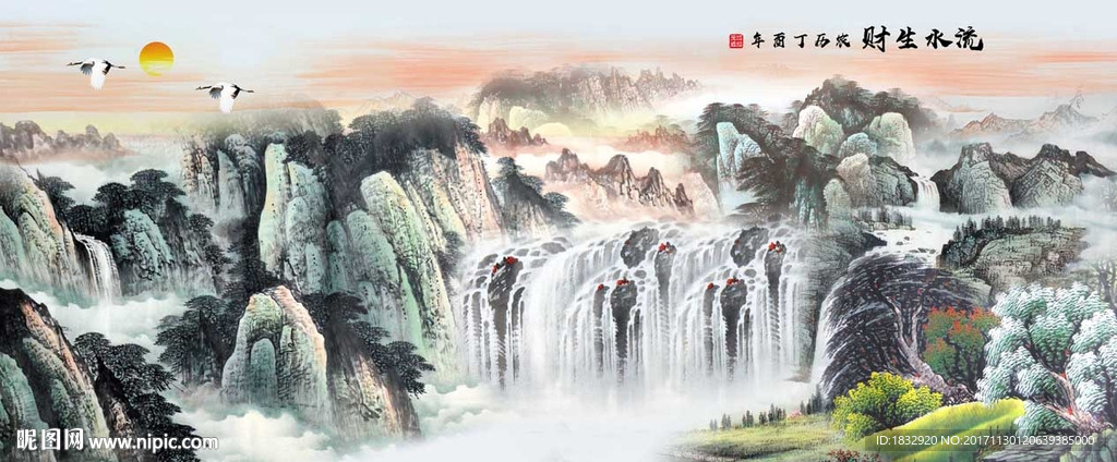 水墨山水