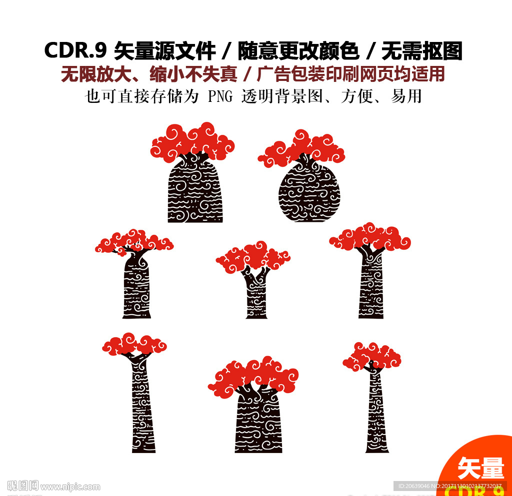 手绘树木纹案大树花纹矢量图